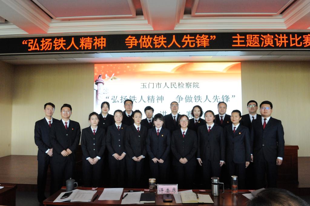 16FCC